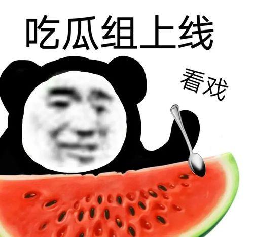 吃瓜张老师乖乖做核酸,乖乖做核酸,共筑健康防线