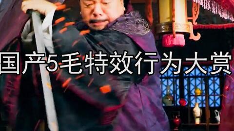 吃麻瓜特效,吃出神奇效果的神奇食物
