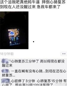 吃瓜盟主个人资料,瓜界翘楚的传奇人生