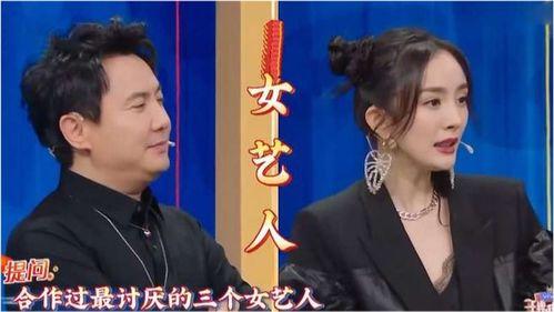 明星艺人吃瓜,幕后故事与真实情感