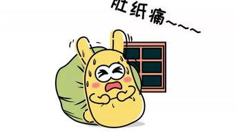 半程吃瓜群众,揭秘娱乐圈幕后风云