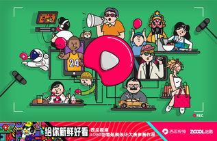 吃瓜直播间开心吃瓜视频,跟随“开心吃瓜”视频，畅享吃瓜直播新体验