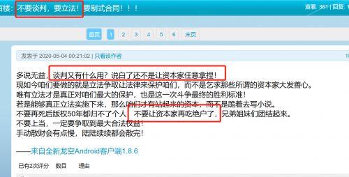 网文作者吃瓜软件,吃瓜软件带你领略作者幕后生活