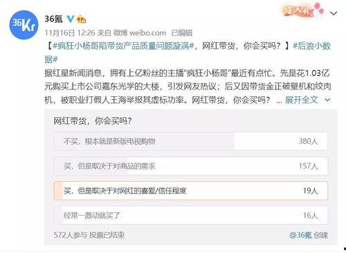 吃瓜用户直播间,揭秘吃瓜用户直播间背后的故事