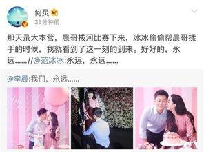 求婚吃瓜图片明星,吃瓜群众见证浪漫时刻