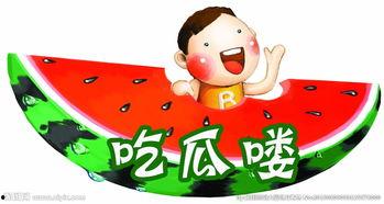 吃瓜失败图,揭秘网络谣言背后的真相