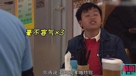 吃瓜的冲浪日记,揭秘网络热点背后的故事