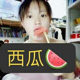 大王小王吃瓜视频