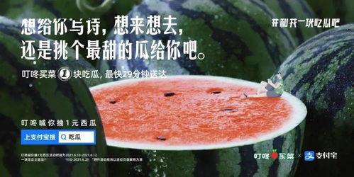 校园吃瓜文案短句