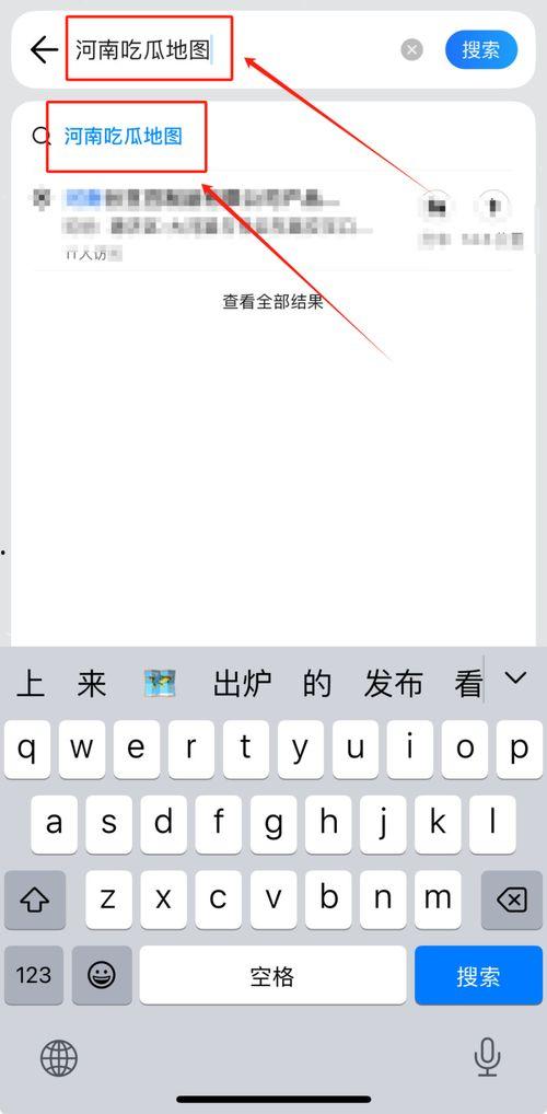 qq上有什么吃瓜的群,那些热门的吃瓜群，带你领略网络八卦的魅力