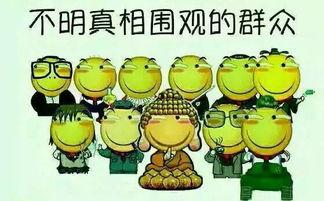 吃瓜群众持续吃瓜呲牙