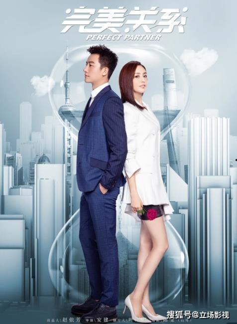 完美关系公关吃瓜,吃瓜群众围观幕后真相