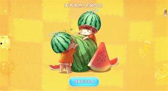 宅家吃瓜,揭秘网络热议背后的故事与真相