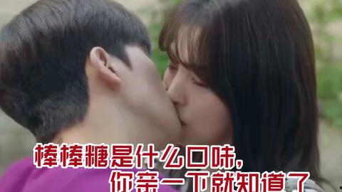 吃瓜表情包亲嘴,亲嘴萌态引网友热议