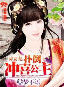 穿越吃瓜完结小说,从古代宫廷到现代娱乐圈的奇幻之旅