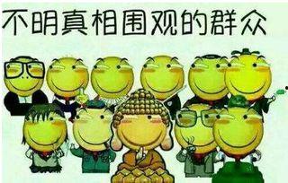 吃瓜群众7521,一场全民参与的娱乐盛宴