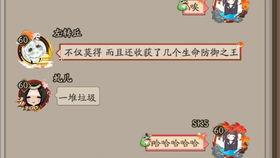 吃瓜看蛇,揭秘蛇类生活与人类饮食文化