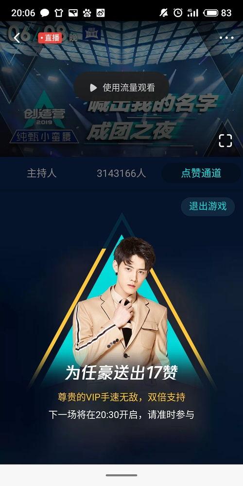 吃瓜婊,网络热议现象背后的真相与反思