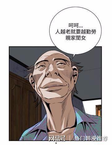 吃瓜漫画偷窥者,揭秘偷窥者的心理世界