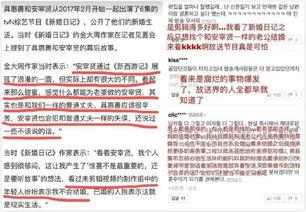 吃瓜协会头衔,揭秘网络热词背后的文化现象