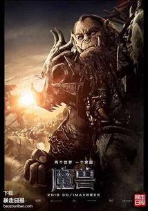 魔兽吃瓜兔子,吃瓜兔子带你领略奇幻冒险之旅