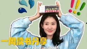 理性吃瓜vlog,揭秘网络Vlog背后的真实故事